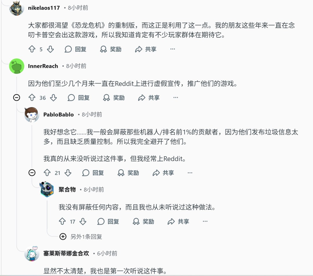 《Code Violet》评分只有4分 被网友戏称最烂PS5独占