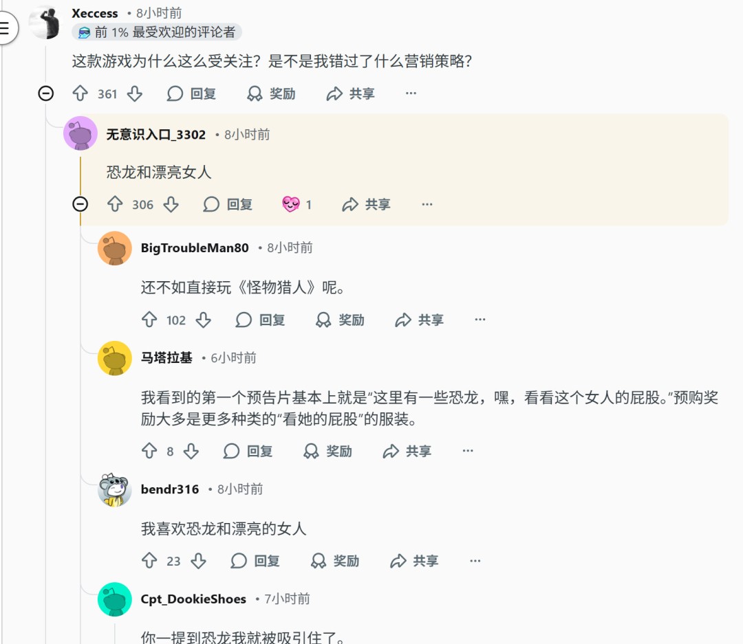 《Code Violet》评分只有4分 被网友戏称最烂PS5独占