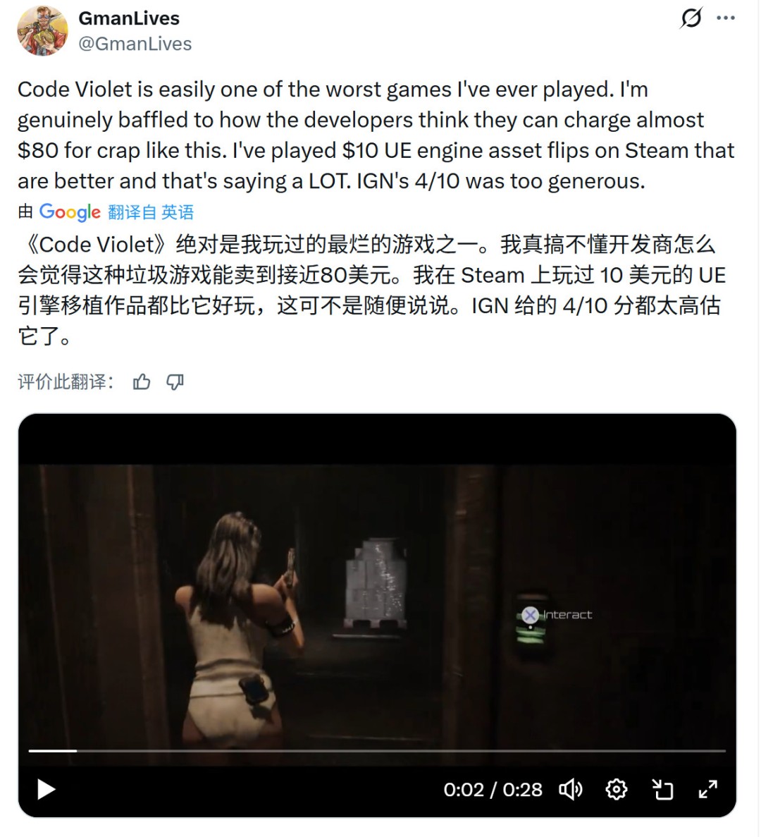 《Code Violet》评分只有4分 被网友戏称最烂PS5独占