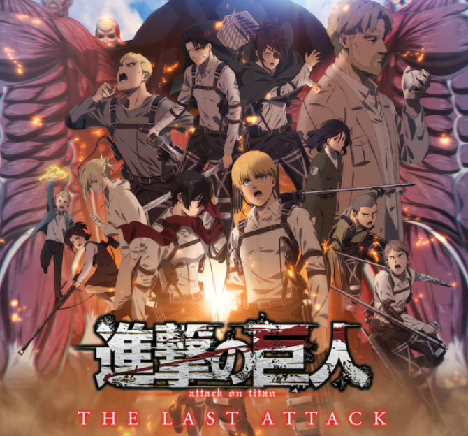 《进击的巨人 完结篇》重映 原作者谏山创表示一直赋闲中