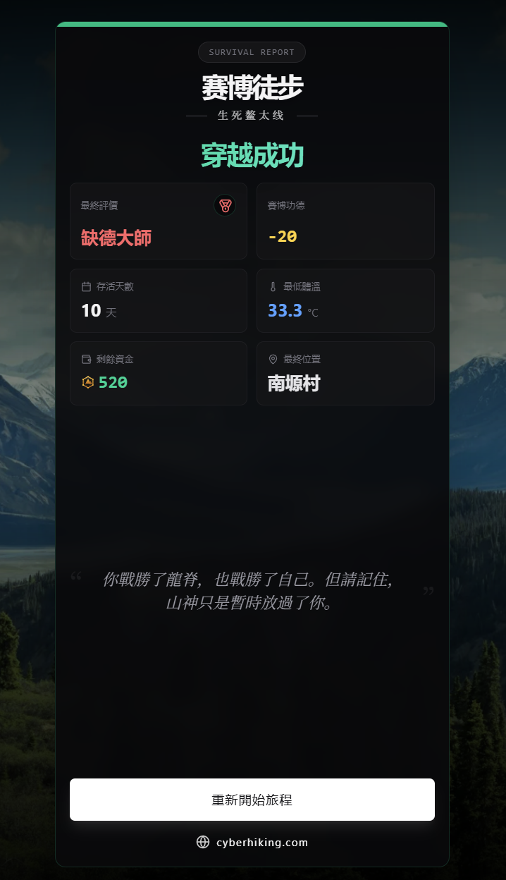 別特么去鰲太線送人頭了，是耳朵聾嗎？