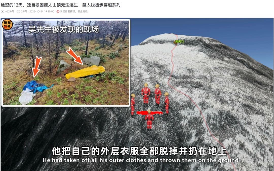 別特么去鰲太線送人頭了，是耳朵聾嗎？