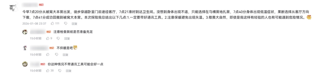 別特么去鰲太線送人頭了，是耳朵聾嗎？
