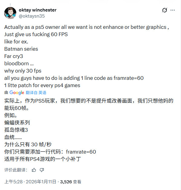 PlayStation客服提醒玩家：PS5 Pro可以玩超过8500款PS4游戏
