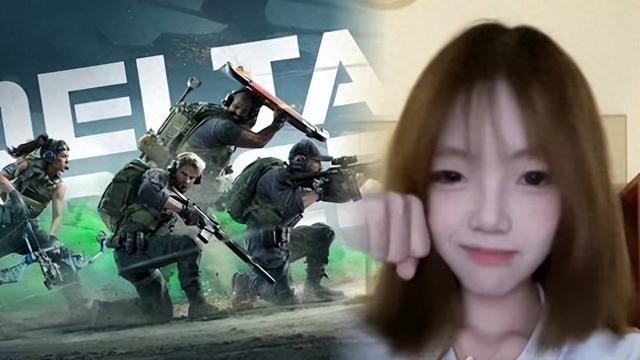 《三角洲行动》女玩家奔现被下药 不图色只图游戏装备