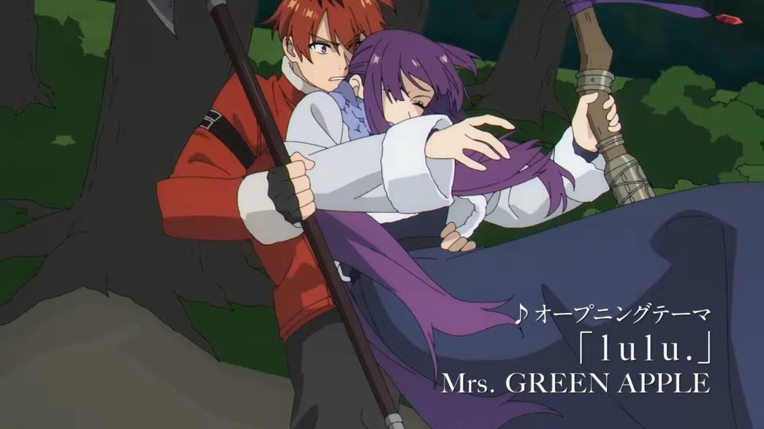 《葬送的芙莉莲》第2季正式PV 片头曲《lulu》公开