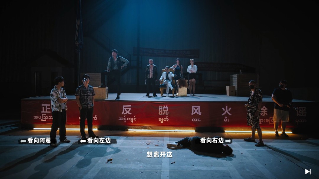 《血薪记：罪恶园区》官方版