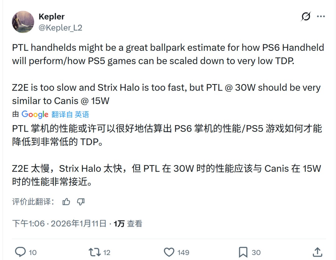 PS6掌机性能媲美RTX 4050笔记本版 功耗仅15W