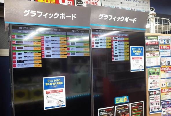 显卡短缺危机加剧!RTX5060 Ti及以上到货就售罄