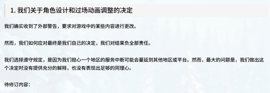 天塌了！ 《棕色尘埃2》将开启和谐修改角色服装引不满