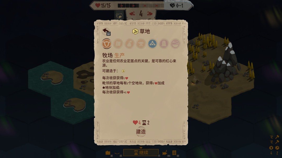 《殖民之书》游戏库