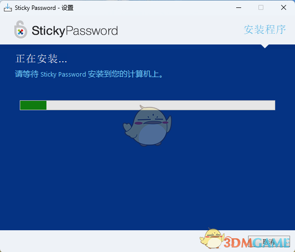 Sticky Password8.9.8.2189