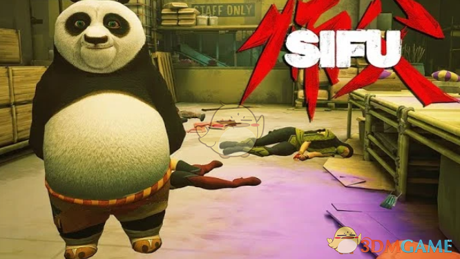 《师父》扮演功夫熊猫MOD