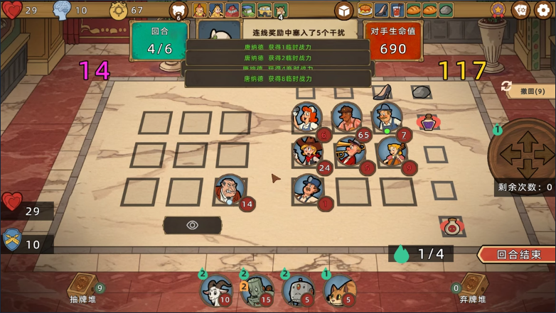 《了不起的钻石镇》demo