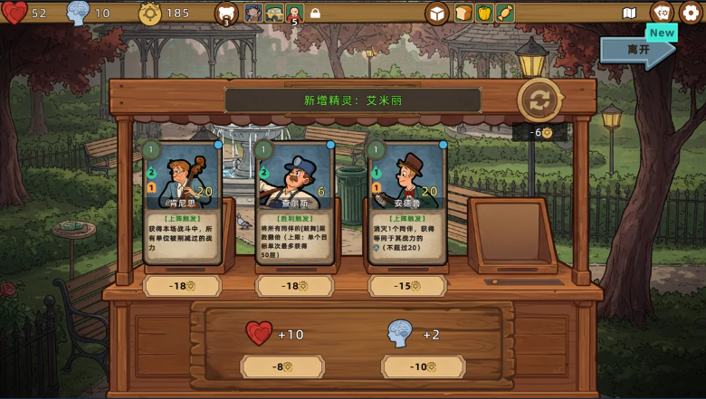 《了不起的钻石镇》demo