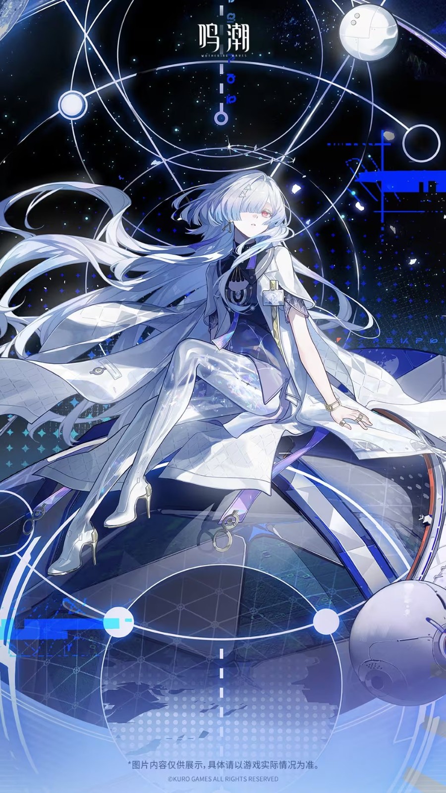 义肢玉足太美了！ 《鸣潮》发布无口教授莫宁实机演示