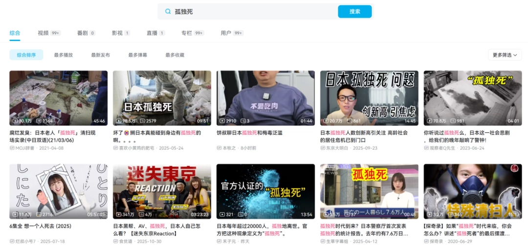 今天你“死了么”？