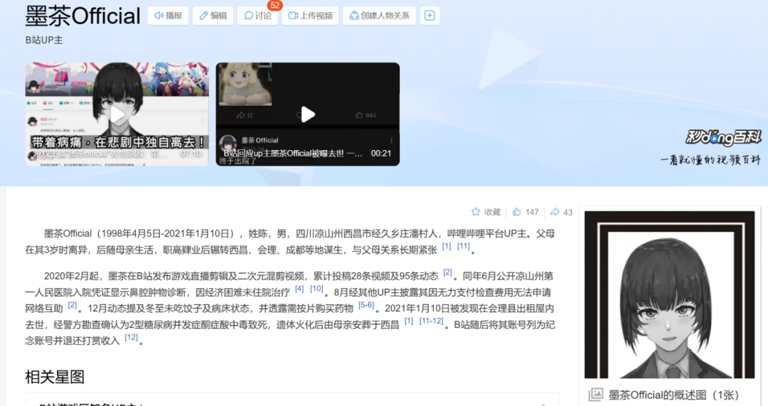 今天你“死了么”？