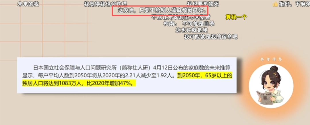 今天你“死了么”？