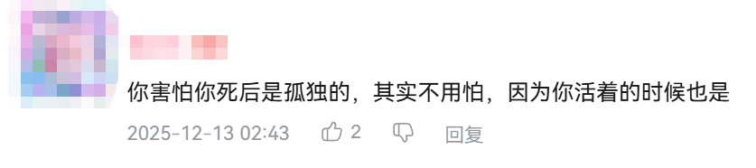 今天你“死了么”？