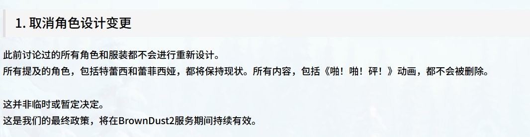 普天同庆！ 《棕色尘埃2》宣布取消所有的和谐以及审查性修改