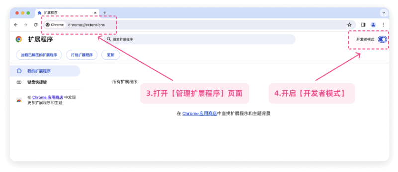沉浸式翻译1.24.6
