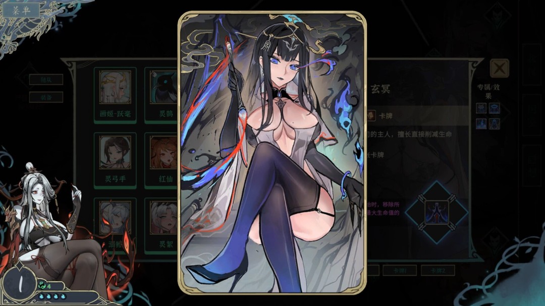 《尸姬之梦》官方版