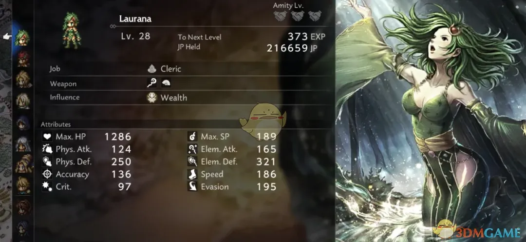 《歧路旅人0》最终幻想莉迪亚替换劳拉娜外观MOD