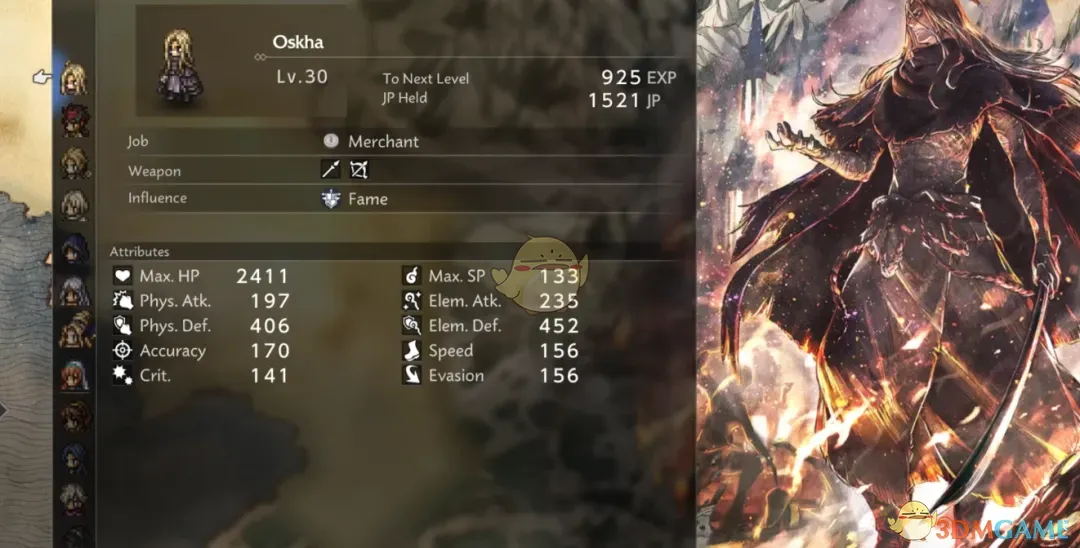 《歧路旅人0》大陆的霸者奥斯卡外观MOD