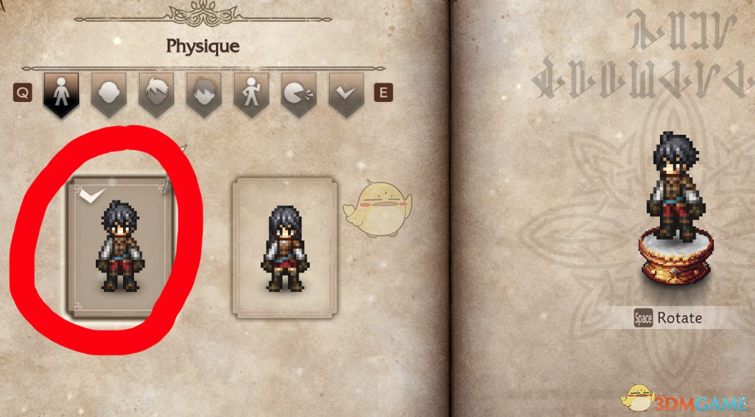 《歧路旅人0》大陆的霸者奥斯卡外观MOD