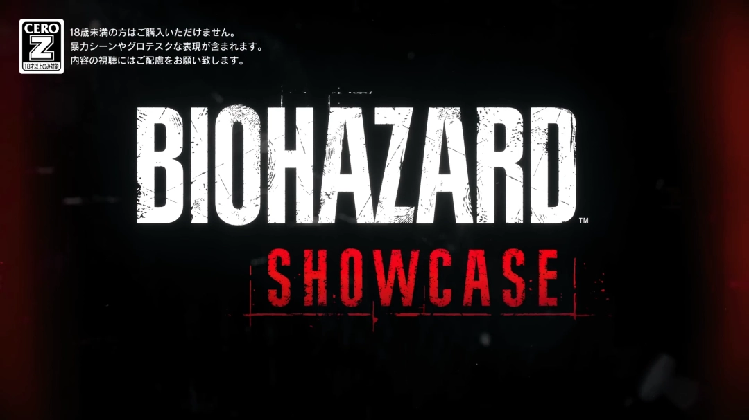 大的要来了！《生化危机9》发布会官宣＆先导PV发布