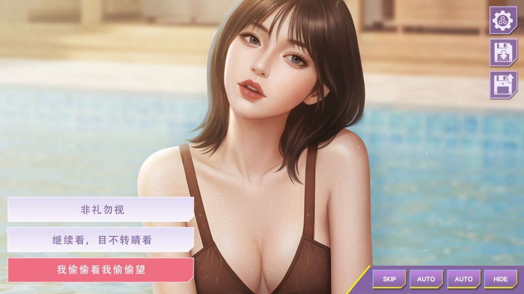 《心动现场：恋爱实境秀》官方版