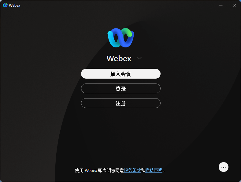 Webex46.1.0.33913