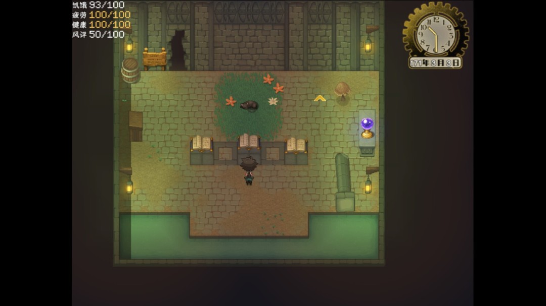 《乐园终点》游戏库