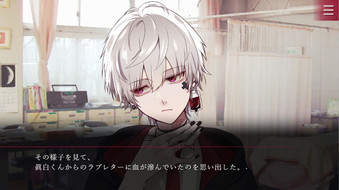 《致命至爱》官方版