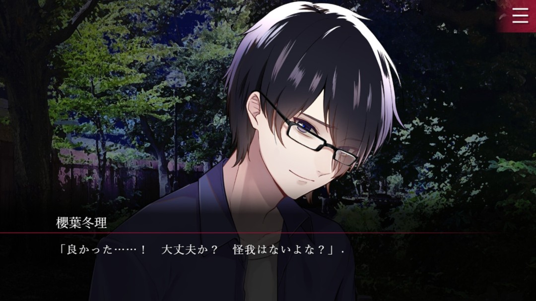 《致命至爱》官方版