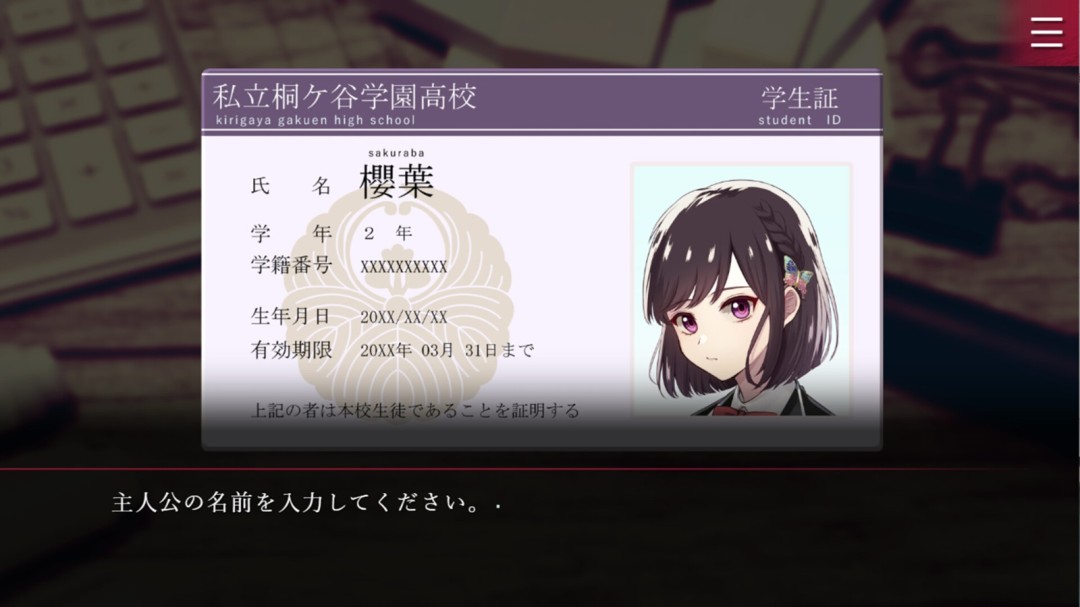 《致命至爱》官方版