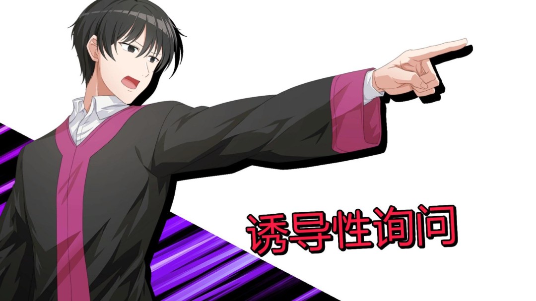 仅1.6%预测成功 VTuber法庭推理游戏《谁是中之人》13日发售