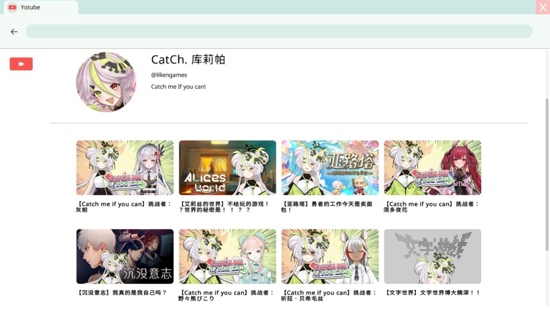 仅1.6%预测成功 VTuber法庭推理游戏《谁是中之人》13日发售