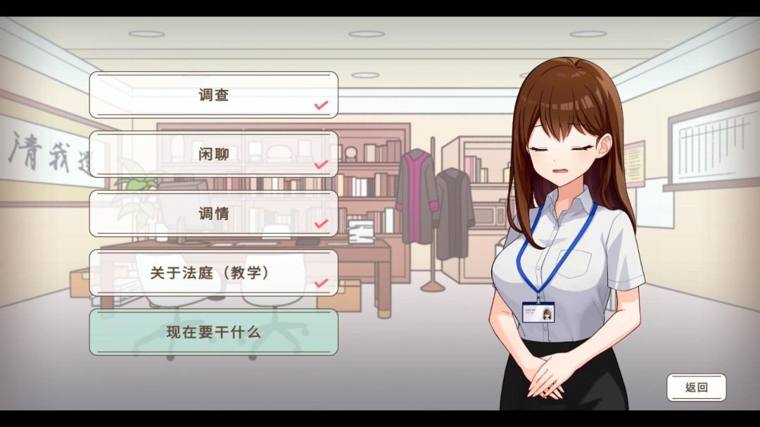 仅1.6%预测成功 VTuber法庭推理游戏《谁是中之人》13日发售
