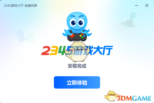 2345游戏大厅1.0.0.22