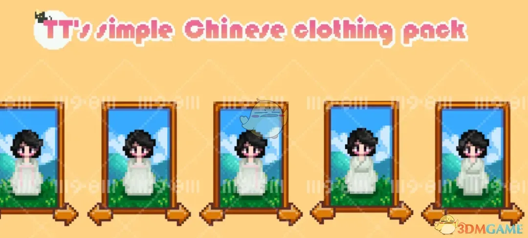 《星露谷物语》古风汉服MOD