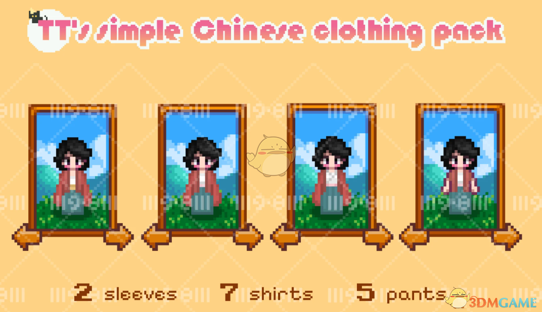 《星露谷物语》古风汉服MOD