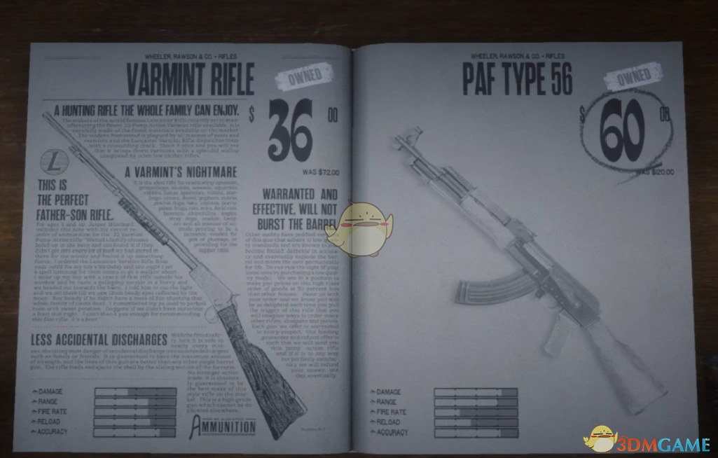 《荒野大镖客2》56式自动步枪MOD