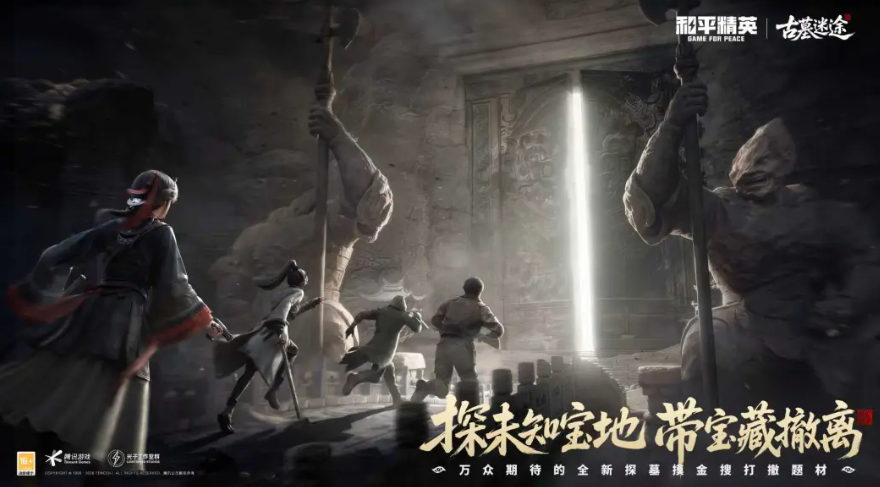  ֻ��ֱ���俴���ŵ���Ȫ�ͱ�����Ȼ����ȥ̽Ĺ�����ˣ�