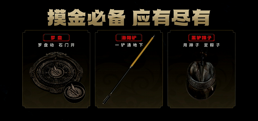  ֻ��ֱ���俴���ŵ���Ȫ�ͱ�����Ȼ����ȥ̽Ĺ�����ˣ�