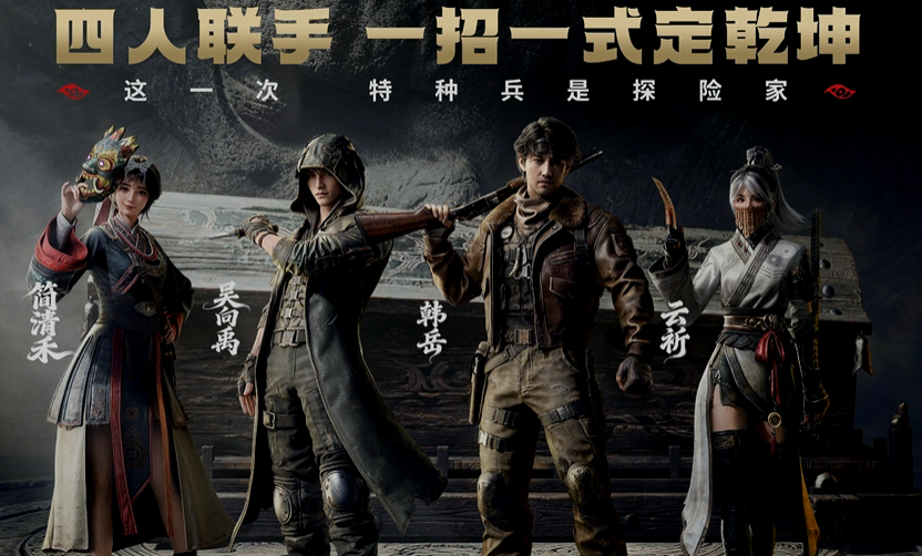  ֻ��ֱ���俴���ŵ���Ȫ�ͱ�����Ȼ����ȥ̽Ĺ�����ˣ�