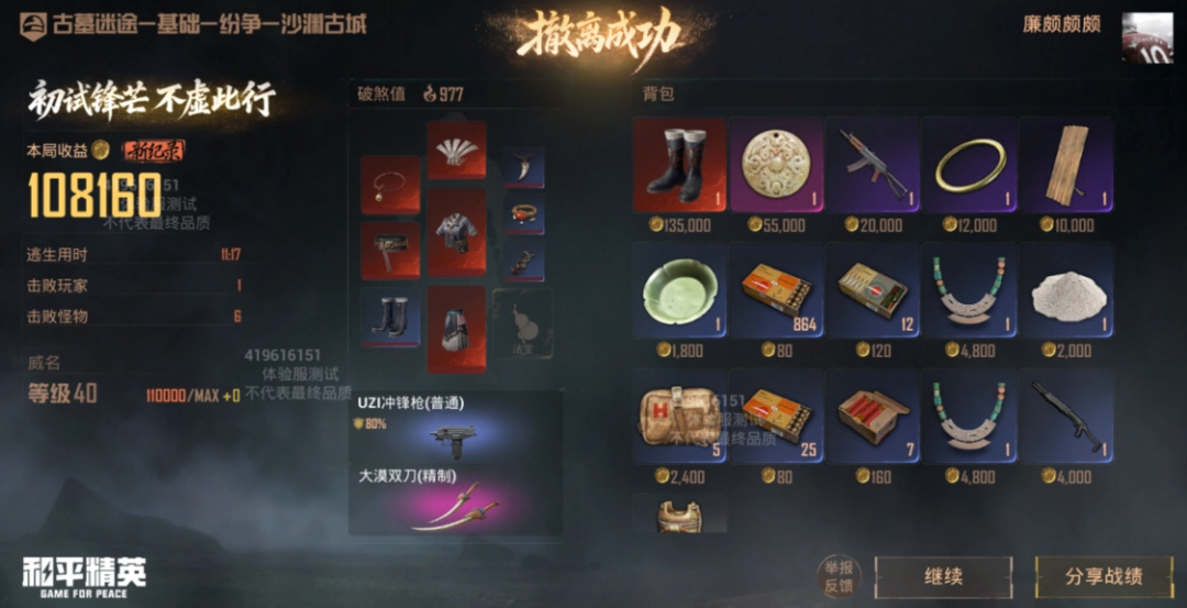  ֻ��ֱ���俴���ŵ���Ȫ�ͱ�����Ȼ����ȥ̽Ĺ�����ˣ�