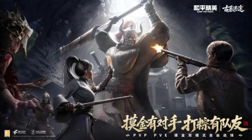  ֻ��ֱ���俴���ŵ���Ȫ�ͱ�����Ȼ����ȥ̽Ĺ�����ˣ�