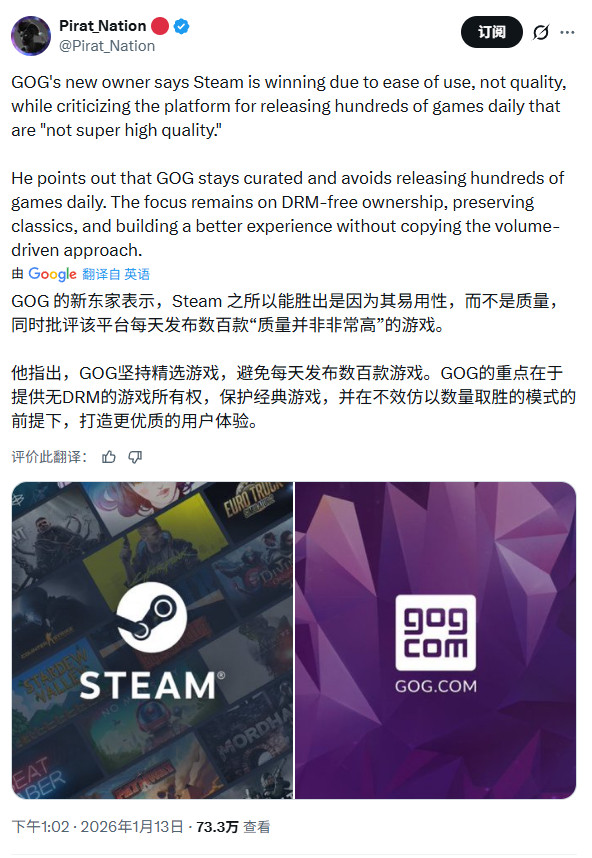 GOG老板暗讽Steam：每天发行数百款